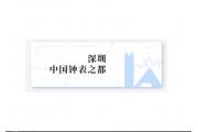 【品趣】中国人的周岁、虚岁制
